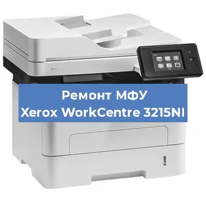 Замена головки на МФУ Xerox WorkCentre 3215NI в Белгороде